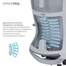Крісло OFFICEPRO Balance Gray/Dark Gray (OC620-G-DG-DG )