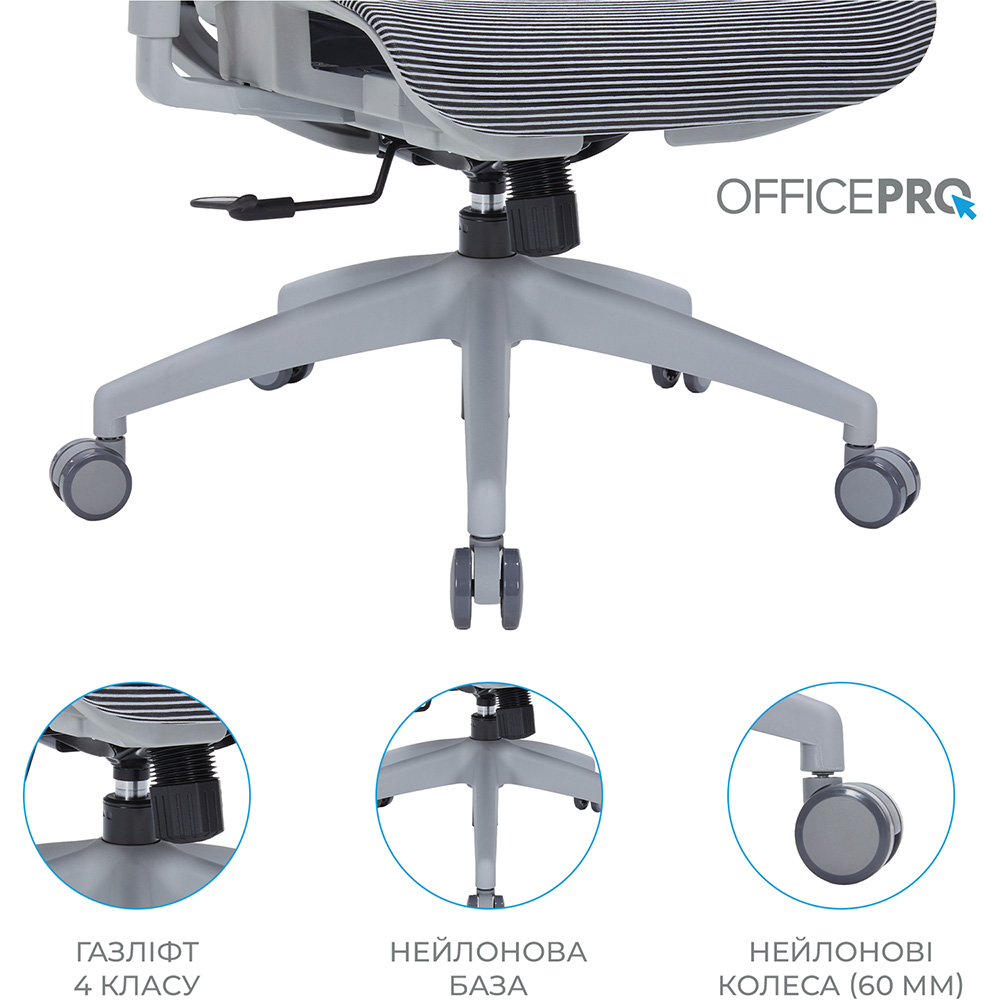 У Фокстрот Крісло OFFICEPRO Balance Gray/Dark Gray (OC620-G-DG-DG )