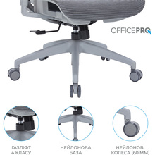 Крісло OFFICEPRO Balance Gray/Dark Gray (OC620-G-DG-DG )
