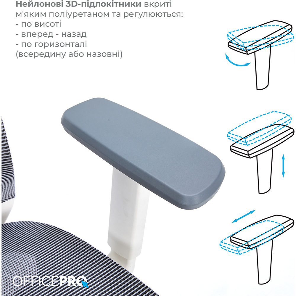 В інтернет магазині Крісло OFFICEPRO Balance White/Dark Gray (OC620-W-DG-DG )