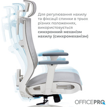 Кресло OFFICEPRO Balance White/Light Gray (OC620-W-LG-LG)