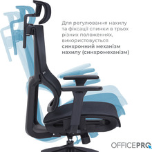 Кресло OFFICEPRO Elegant Black  (OC660-B-B-B)
