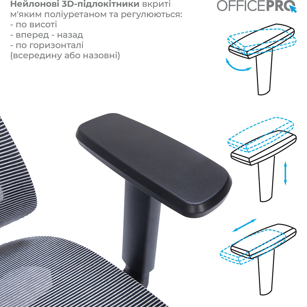 В Україні Крісло OFFICEPRO Elegant Black/Dark Gray (OC660-B-DG-DG)