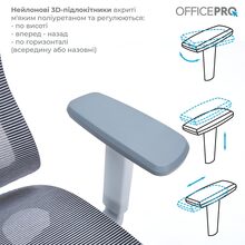 Крісло OFFICEPRO Elegant Gray/Dark Gray (OC660-G-DG-DG)