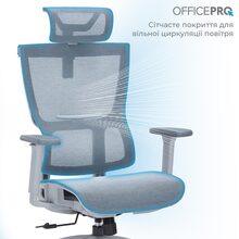 Крісло OFFICEPRO Elegant Gray/Dark Gray (OC660-G-DG-DG)