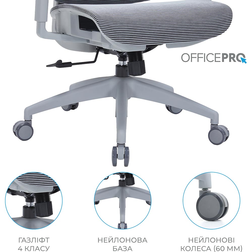 Огляд Крісло OFFICEPRO Elegant Gray/Dark Gray (OC660-G-DG-DG)