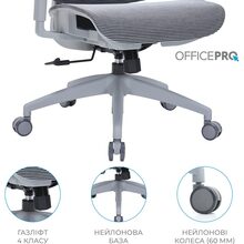 Крісло OFFICEPRO Elegant Gray/Dark Gray (OC660-G-DG-DG)
