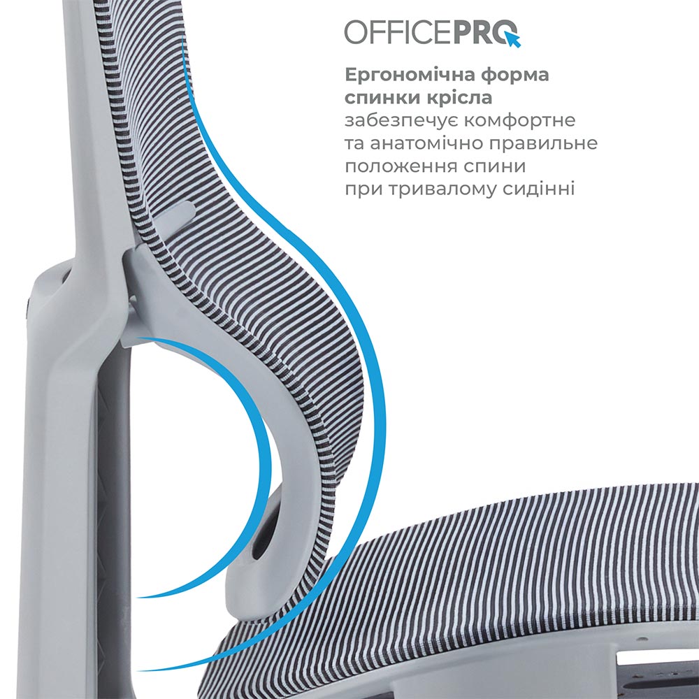 Покупка Крісло OFFICEPRO Elegant Gray/Dark Gray (OC660-G-DG-DG)