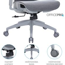 Крісло OFFICEPRO Elegant White/Light Gray (OC660-W-LG-LG)