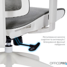 Крісло OFFICEPRO Elegant White/Light Gray (OC660-W-LG-LG)