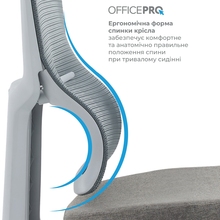 Кресло OFFICEPRO Elegant Gray/Dark Gray (OC600-G-DG-DG)