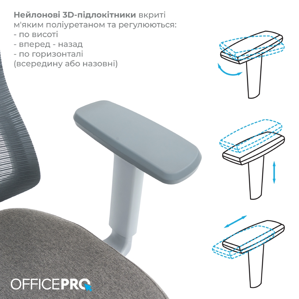 В Украине Кресло OFFICEPRO Elegant Gray/Dark Gray (OC600-G-DG-DG)