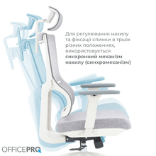 Кресло OFFICEPRO Elegant White/Light Gray (OC600-W-LG-LG)