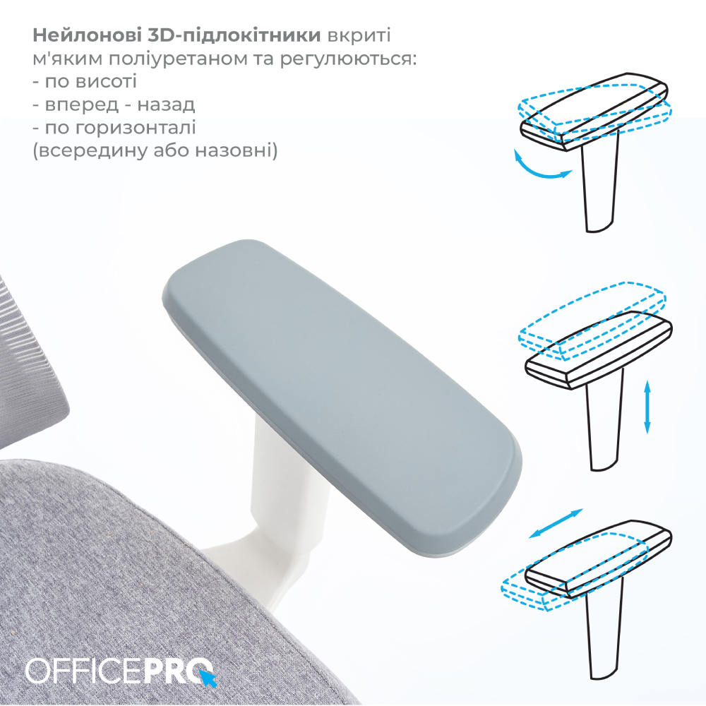 В Фокстрот Кресло OFFICEPRO Elegant White/Light Gray (OC600-W-LG-LG)