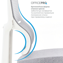 Кресло OFFICEPRO Elegant White/Light Gray (OC600-W-LG-LG)