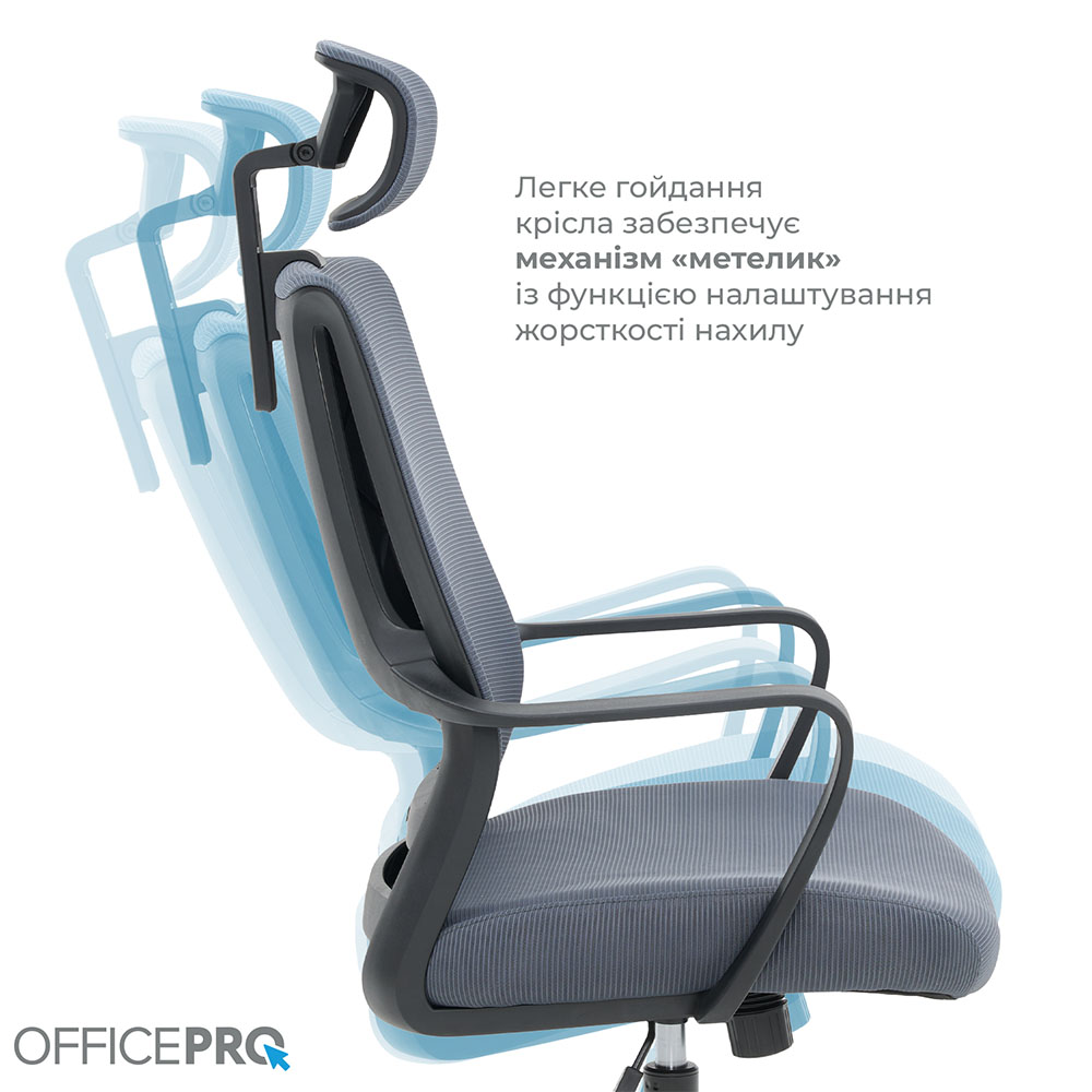 В Украине Кресло OFFICEPRO Harmony Black/Gray (OC310-B-G-G)
