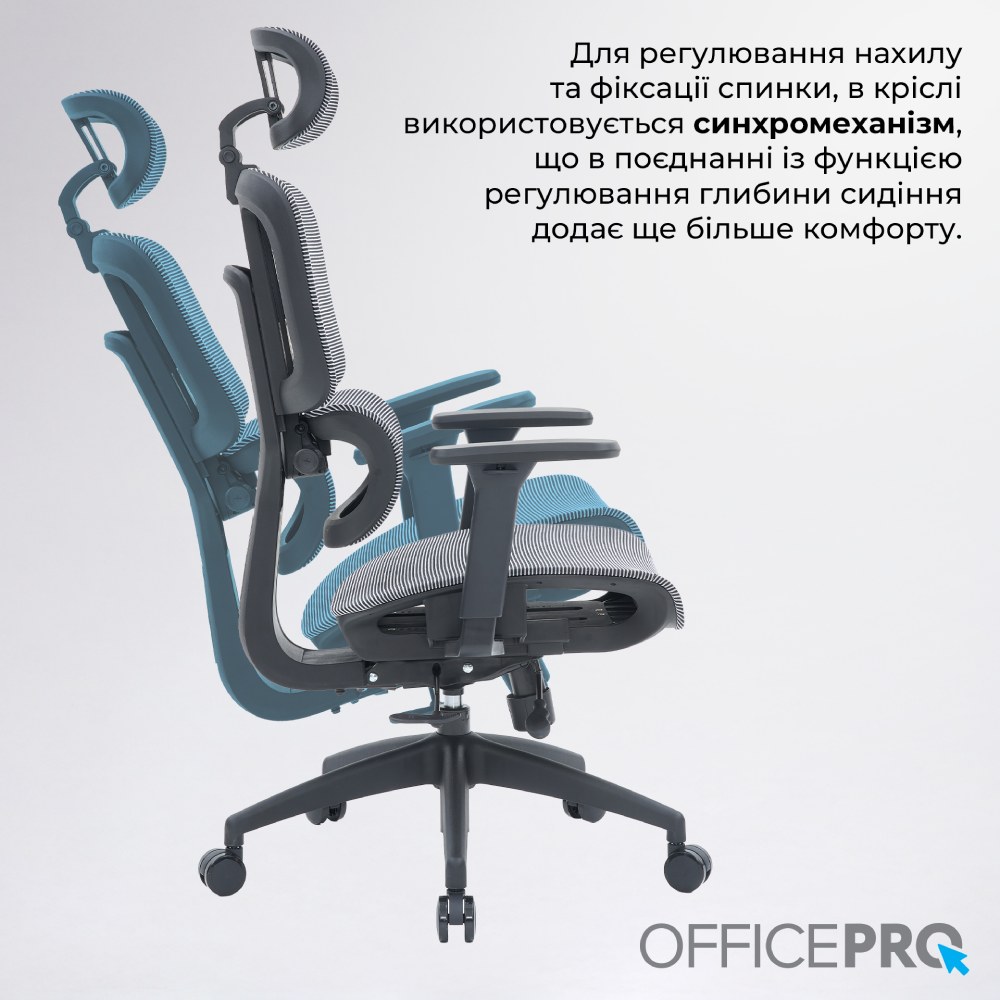 Обзор Кресло OFFICEPRO Skyline Black/Gray (OC680-B-G-G)