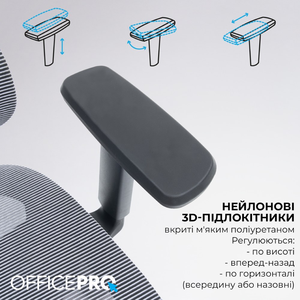 В Фокстрот Кресло OFFICEPRO Skyline Black/Gray (OC680-B-G-G)