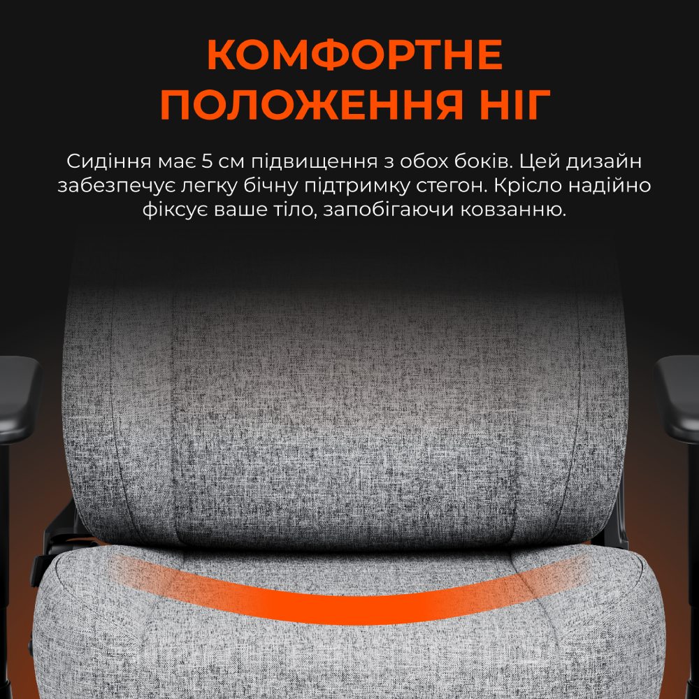 Фото 17 Кресло ANDA SEAT Novis Size L Gray Fabric (AD23-L-01-G-F)