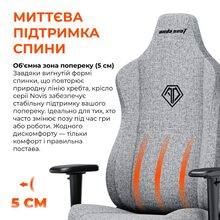 Кресло ANDA SEAT Novis Size L Gray Fabric (AD23-L-01-G-F)