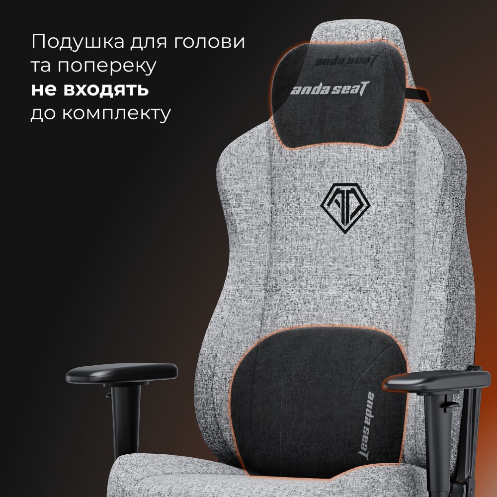В интернет магазине Кресло ANDA SEAT Novis Size L Gray Fabric (AD23-L-01-G-F)