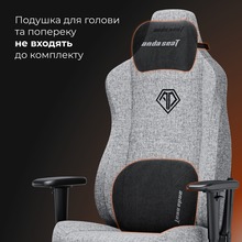 Кресло ANDA SEAT Novis Size L Gray Fabric (AD23-L-01-G-F)