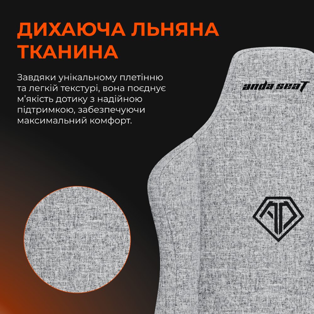 Фото 15 Кресло ANDA SEAT Novis Size L Gray Fabric (AD23-L-01-G-F)