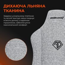 Кресло ANDA SEAT Novis Size L Gray Fabric (AD23-L-01-G-F)