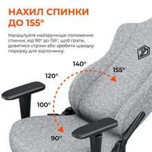 Кресло ANDA SEAT Novis Size L Gray Fabric (AD23-L-01-G-F)