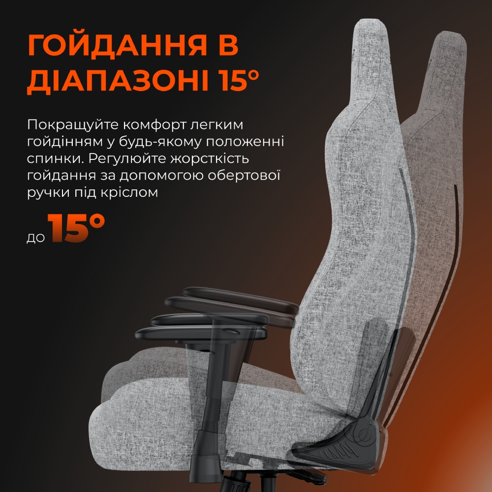 В Фокстрот Кресло ANDA SEAT Novis Size XL Gray Fabric (AD23-XL-01-G-F)