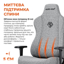Кресло ANDA SEAT Novis Size XL Gray Fabric (AD23-XL-01-G-F)