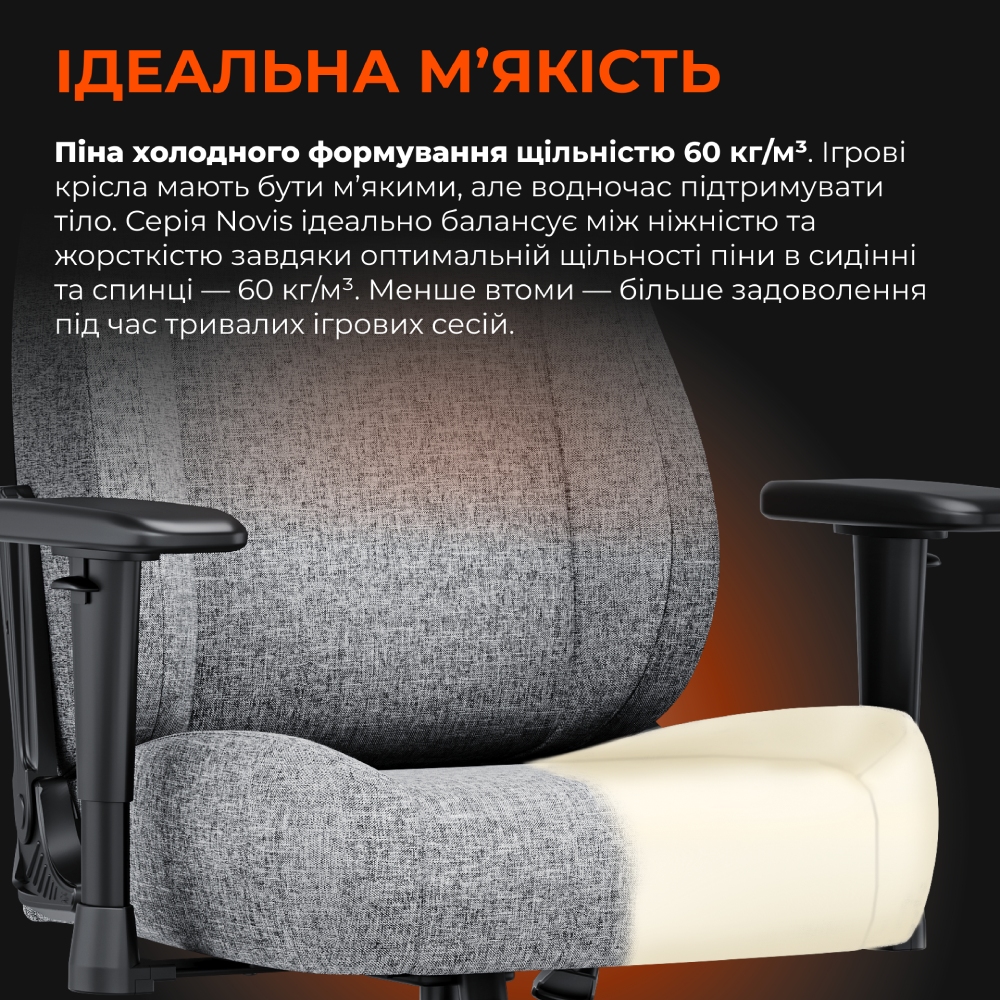 Фото 15 Кресло ANDA SEAT Novis Size XL Gray Fabric (AD23-XL-01-G-F)