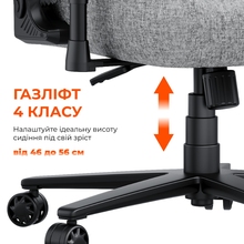 Кресло ANDA SEAT Novis Size XL Gray Fabric (AD23-XL-01-G-F)
