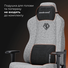 Кресло ANDA SEAT Novis Size XL Gray Fabric (AD23-XL-01-G-F)