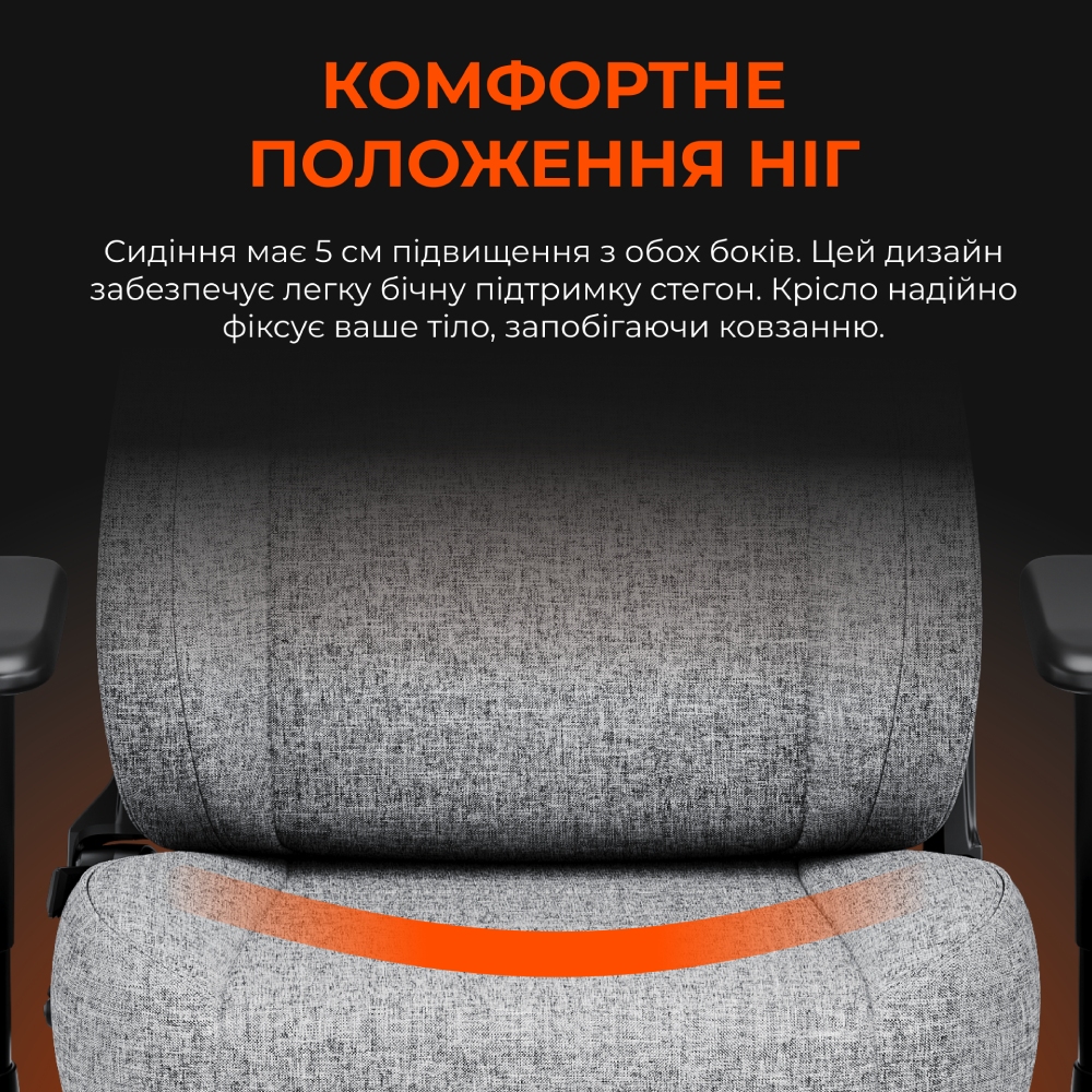 Фото 16 Кресло ANDA SEAT Novis Size XL Gray Fabric (AD23-XL-01-G-F)