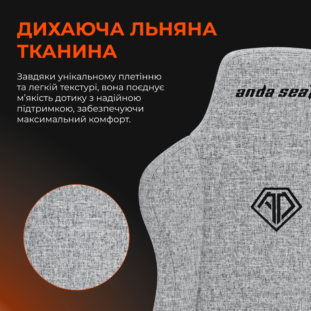 В Украине Кресло ANDA SEAT Novis Size XL Gray Fabric (AD23-XL-01-G-F)