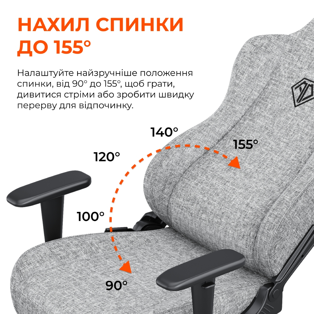 В интернет магазине Кресло ANDA SEAT Novis Size XL Gray Fabric (AD23-XL-01-G-F)