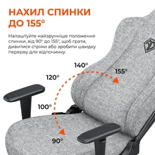 Кресло ANDA SEAT Novis Size XL Gray Fabric (AD23-XL-01-G-F)