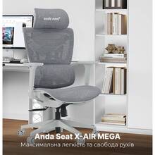 Крісло ANDA SEAT X-Air Mega Size XL Mesh Gray (AD-WY-01-GGF)