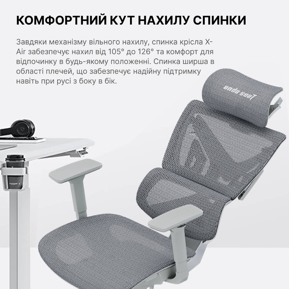 Фото 17 Кресло ANDA SEAT X-Air Pro Size XL Mesh Gray (AD-WY-01-GGF-G01)