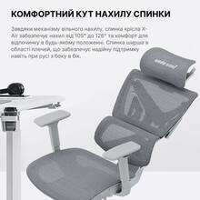 Кресло ANDA SEAT X-Air Pro Size XL Mesh Gray (AD-WY-01-GGF-G01)
