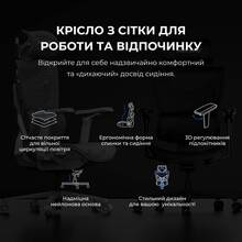 Кресло ANDA SEAT X-Air Pro Size XL Mesh Gray (AD-WY-01-GGF-G01)