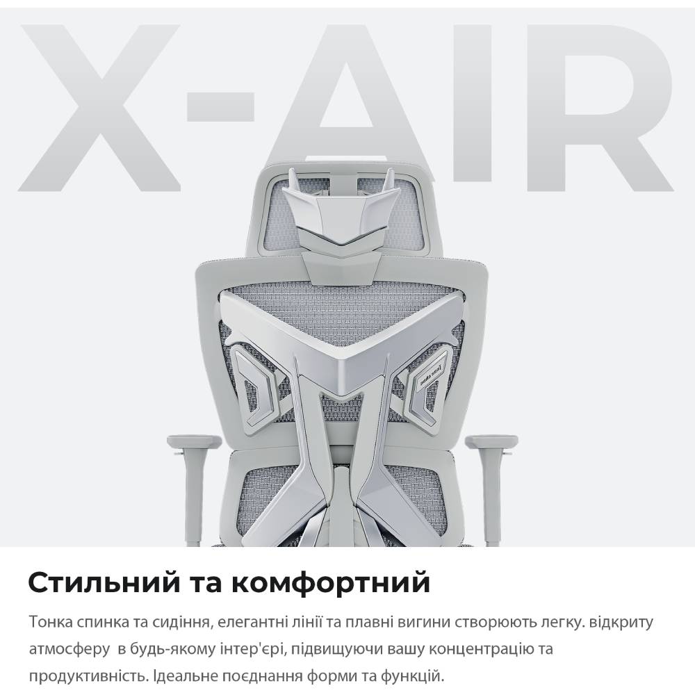 В Украине Кресло ANDA SEAT X-Air Pro Size XL Mesh Gray (AD-WY-01-GGF-G01)
