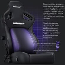 Крісло ANDA SEAT Kaiser 4 L Dark gray Linen Fabric (AD12YDDC-L-20-GB-CF)