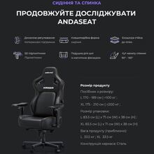 Крісло ANDA SEAT Kaiser 4 L Dark gray Linen Fabric (AD12YDDC-L-20-GB-CF)