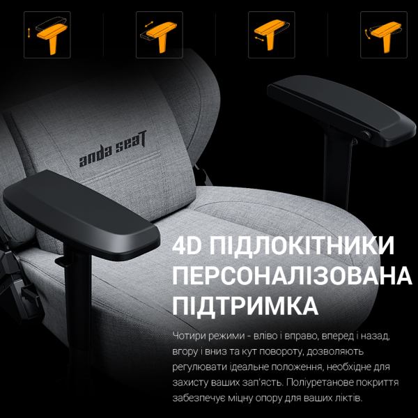 Фото 21 Кресло ANDA SEAT Phantom 3 Pro L Linen Dark Grey (AD18YC-06-GB-F)