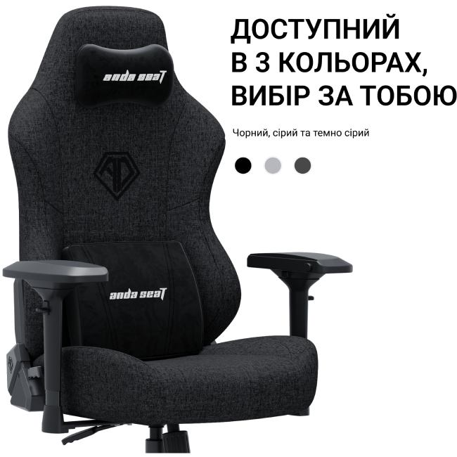 Фото 18 Кресло ANDA SEAT Phantom 3 Pro L Linen Dark Grey (AD18YC-06-GB-F)
