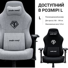Кресло ANDA SEAT Phantom 3 Pro L Linen Dark Grey (AD18YC-06-GB-F)