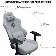 Кресло ANDA SEAT Phantom 3 Pro L Linen Dark Grey (AD18YC-06-GB-F)