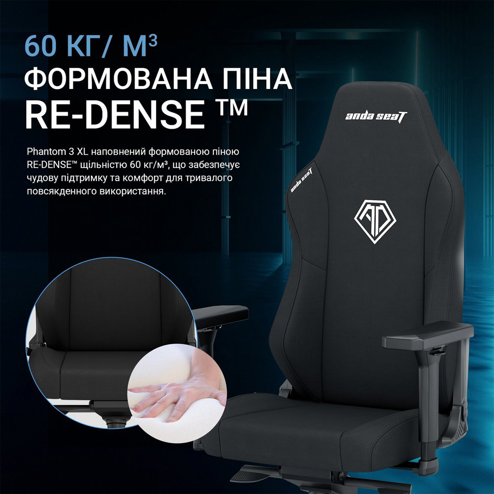 В Украине Кресло ANDA SEAT Phantom 3 XL Gray Fabric (AD18XL-52-G-F-G01)